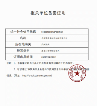 Export Registration at Customs of coverall, disposable mask, glove, shoe cover, SMS nonwoven manufacturer
