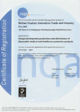 ISO13485 of coverall, disposable mask, glove, shoe cover, SMS nonwoven manufacturer