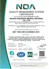 ISO9001 of coverall, disposable mask, glove, shoe cover, SMS nonwoven manufacturer