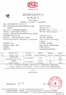 Test Report of Disposable Cap