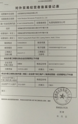 foreign trade operator at Customs of coverall, disposable mask, glove, shoe cover, SMS nonwoven manufacturer